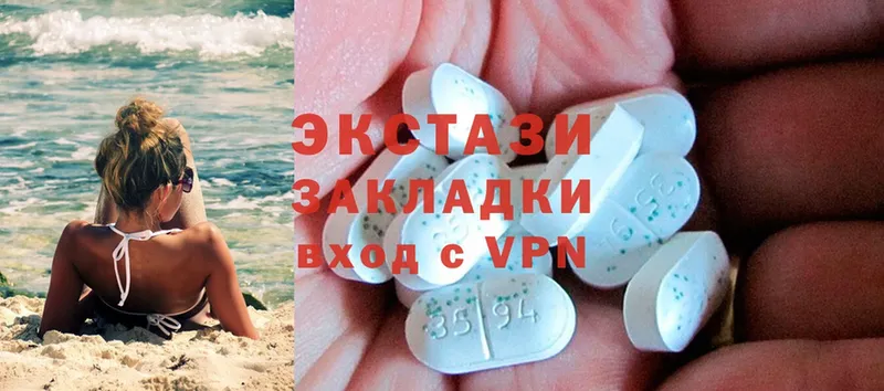 дарк нет какой сайт  Курганинск  Ecstasy MDMA 