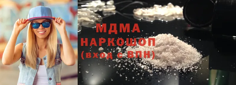 MDMA Molly  Курганинск 